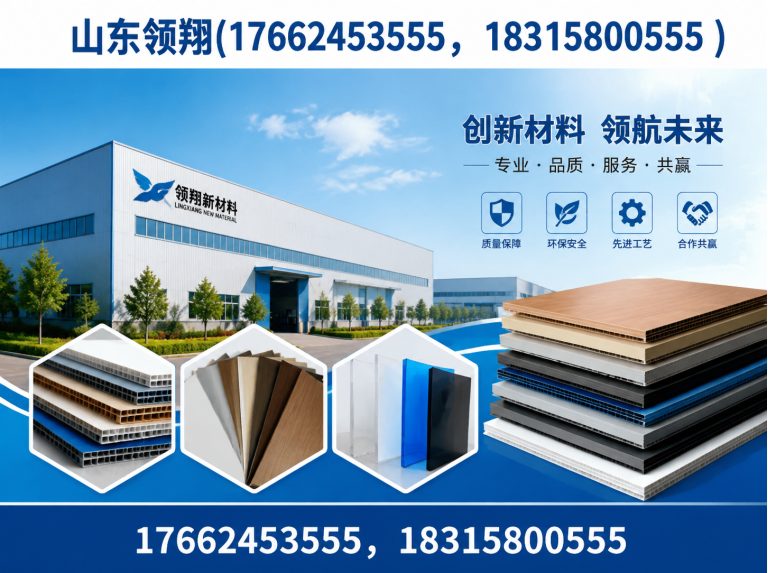 泰安土工格栅展示图
